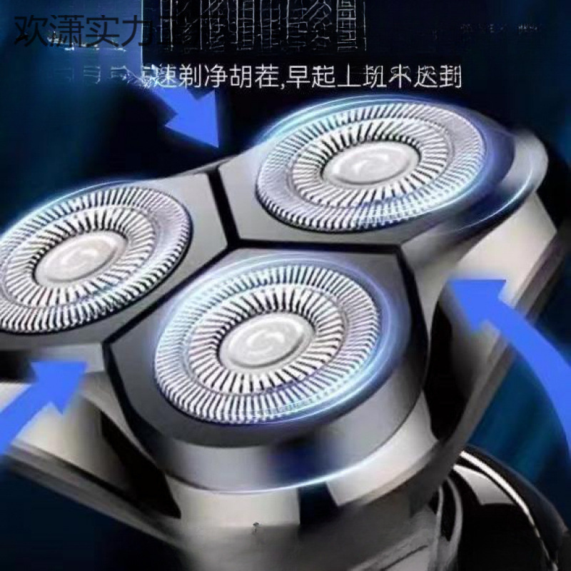德国进口电动剃须刀6多功能刮胡刀浮动三刀头全身水洗男士胡须刀|undefined