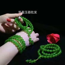 厂家批发 马达加斯加高冰绿玉髓佛珠手链绿玛瑙男女款8mm多圈手串