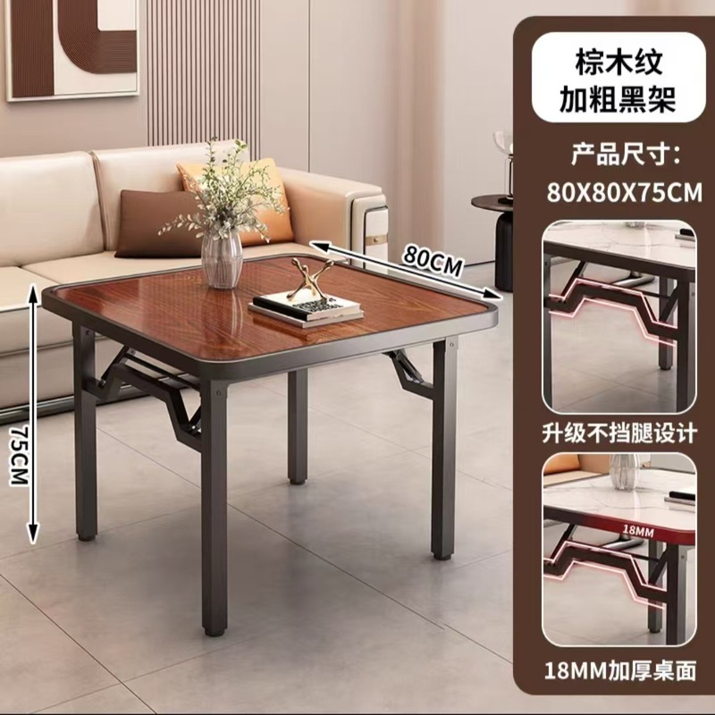 厂家批发折叠桌餐桌家用出租屋小户型吃饭桌简易便携四方户外桌子|undefined