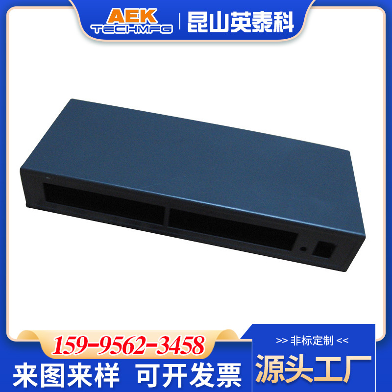 钣金外壳 交换机机箱机柜  五金外壳控制器外壳移动电源外壳加 工