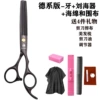 Bangs, sponge cloak, Birthday gift