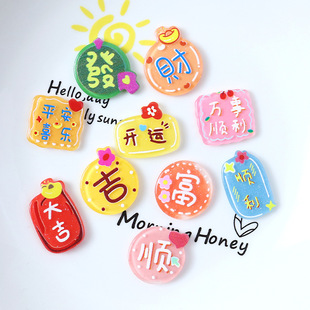 �lؔ���c����혰lƽ��ϲ��ؔ��֬diy͸ɫ�Ʒ����NƬ���ϼ�����