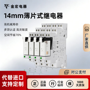 ������DC24V�������g�^���24V/16A�ӿ�ģ�KAWGO�����lHF115F