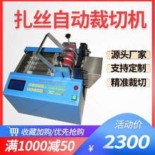 �Ԅ������ž��þ��C��\�F�z늾����ЙC���L��X���z�ü��C�и�C