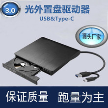 ����ֱ��3.0USB&Type-C���ù���������װDVD��¼�����ÿ�¼������