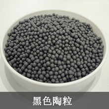 负离子球陶瓷球电气石球水处理矿化滤料花洒滤芯填充托玛琳能量球