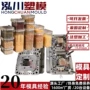 定制透明注塑密封罐模具