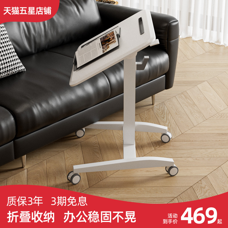 Wholesale folding lifting table mobile office computer desk home bedroom movable bedside table standing table