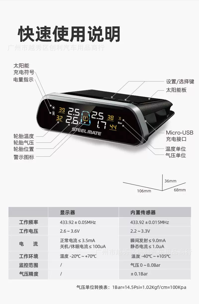 Tire Pressure Monitoring System T66 with Built-In Wireless High-Precision Solar-Powered Universal Tire Pressure Sensor
