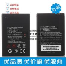 適用ZTE中興L580電池L880 CV18 U288G N1電池 L788 A188手機電池