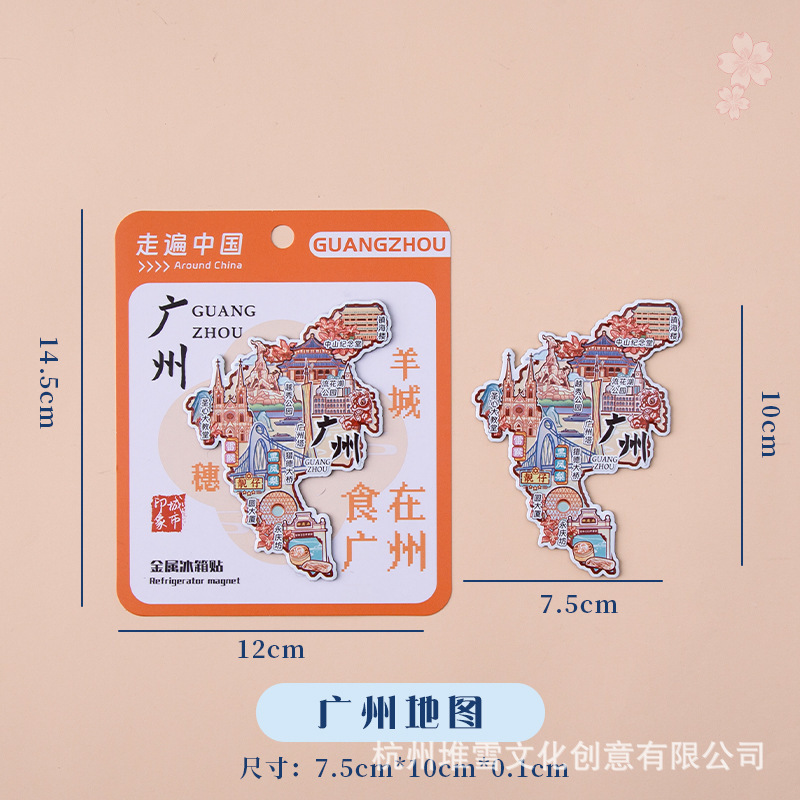 珠海冷蔵庫は東澳島愛情郵便局港珠澳橋円明新園桂山島広東観光記念|undefined