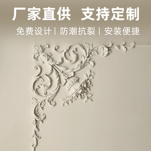 Wholesale Pu Corner Flower Ceiling Decorative Lines French Accessible Luxury Background Wall Wall Decoration Strips Imitation Gypsum Lines