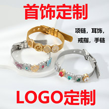 卡诗饰品 定制锆石手链项链耳钉电镀多色Logo生产加工铜饰品