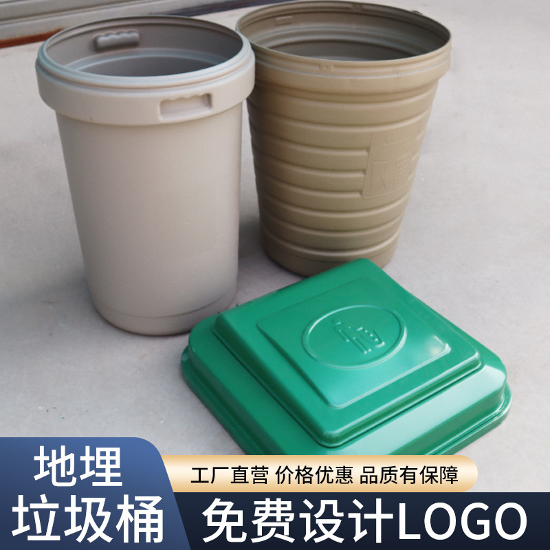 Outdoor Underground Garbage Bin, Stainless Steel Pedal-Operated Trash Can, Underground Garbage Sorting and Odor-Proof Box
