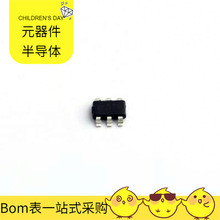 SY8104IADC SOT-23-6 AD8542AR AD8418AWBRMZ ADV7171KSU ADW712