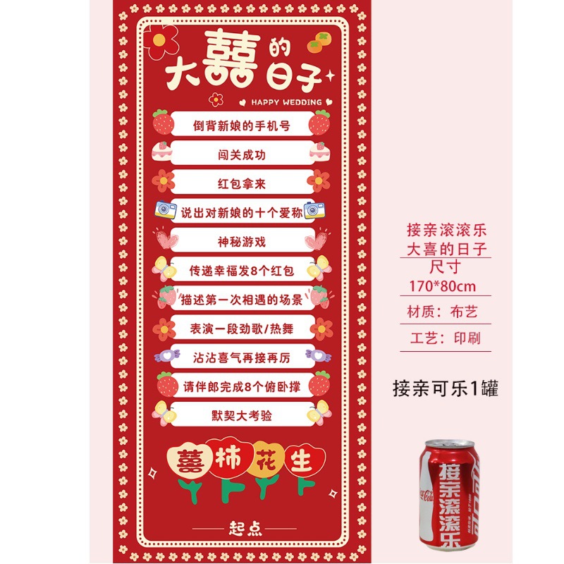 Recogida y regocija-1 lata de Coca-Cola