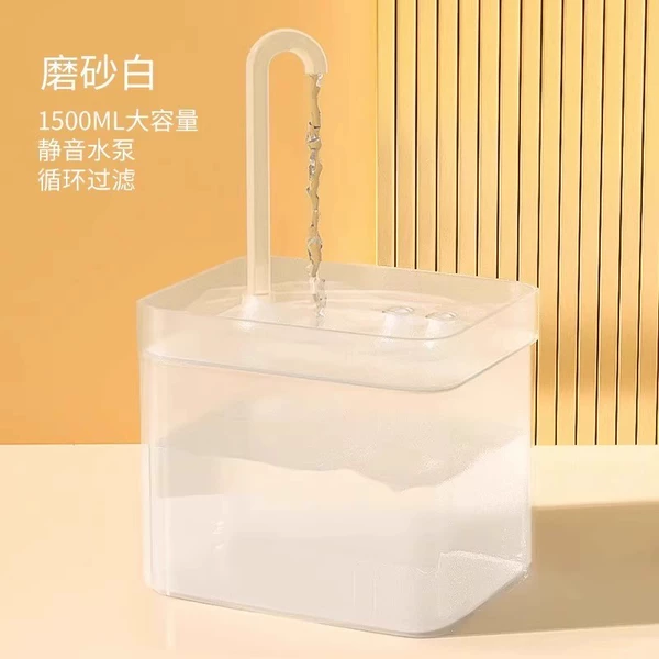 Pet automatic water dispenser [white frosted model] 1500ml comes with cotton filter element (silent + circulating water filtration)