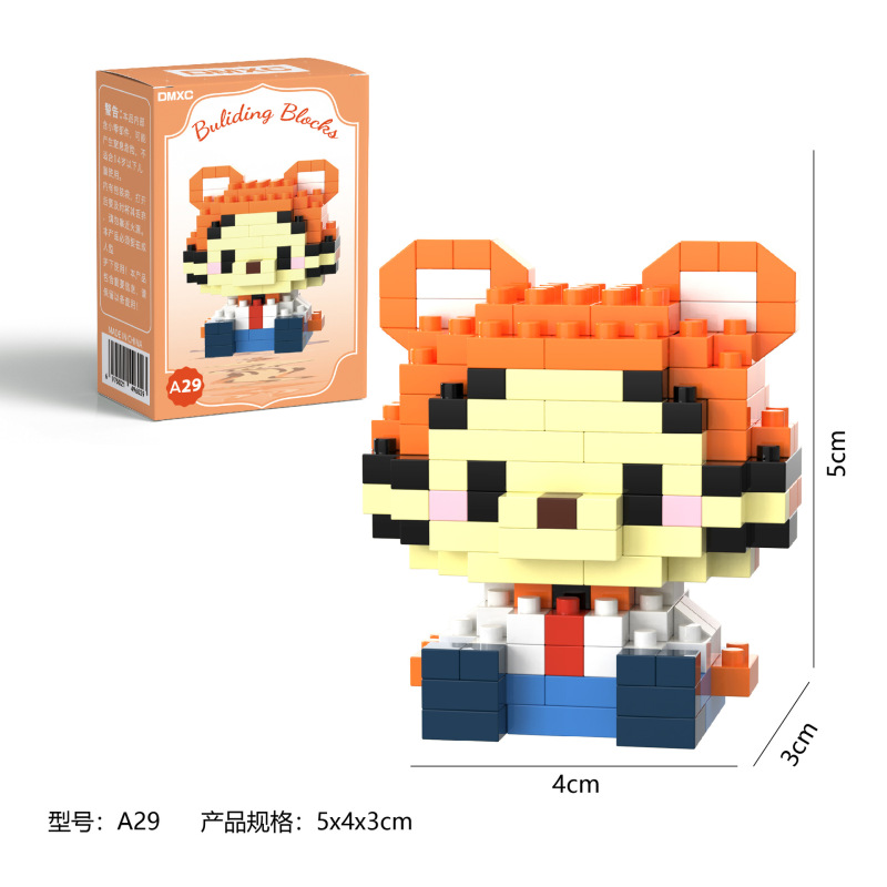 レゴビルディングブロックと互換性のあるクロスボーダーブラインドボックスマイクロ粒子人形子供の知育玩具手作り小さなギフト工場卸売|undefined