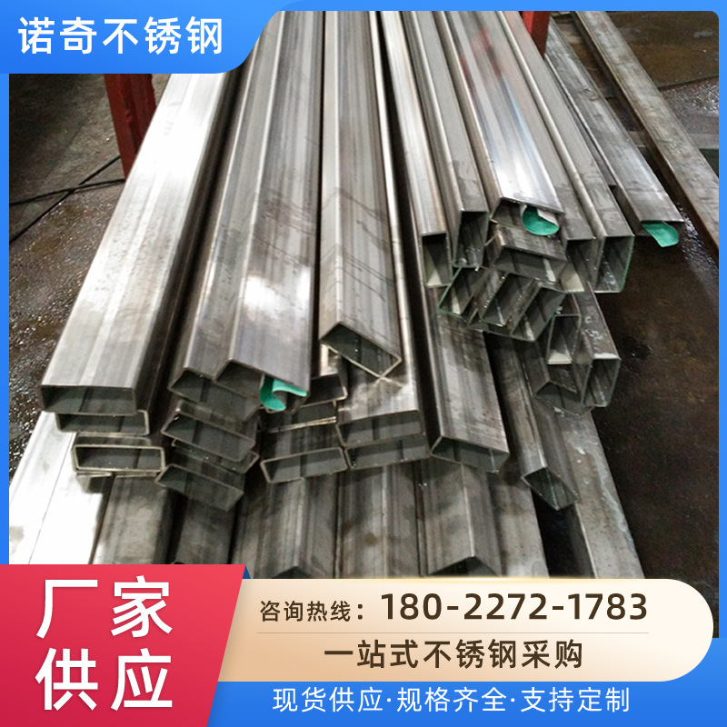 佛山厂家批发304不锈钢管 工程用201不锈钢方管 非标定直缝焊管