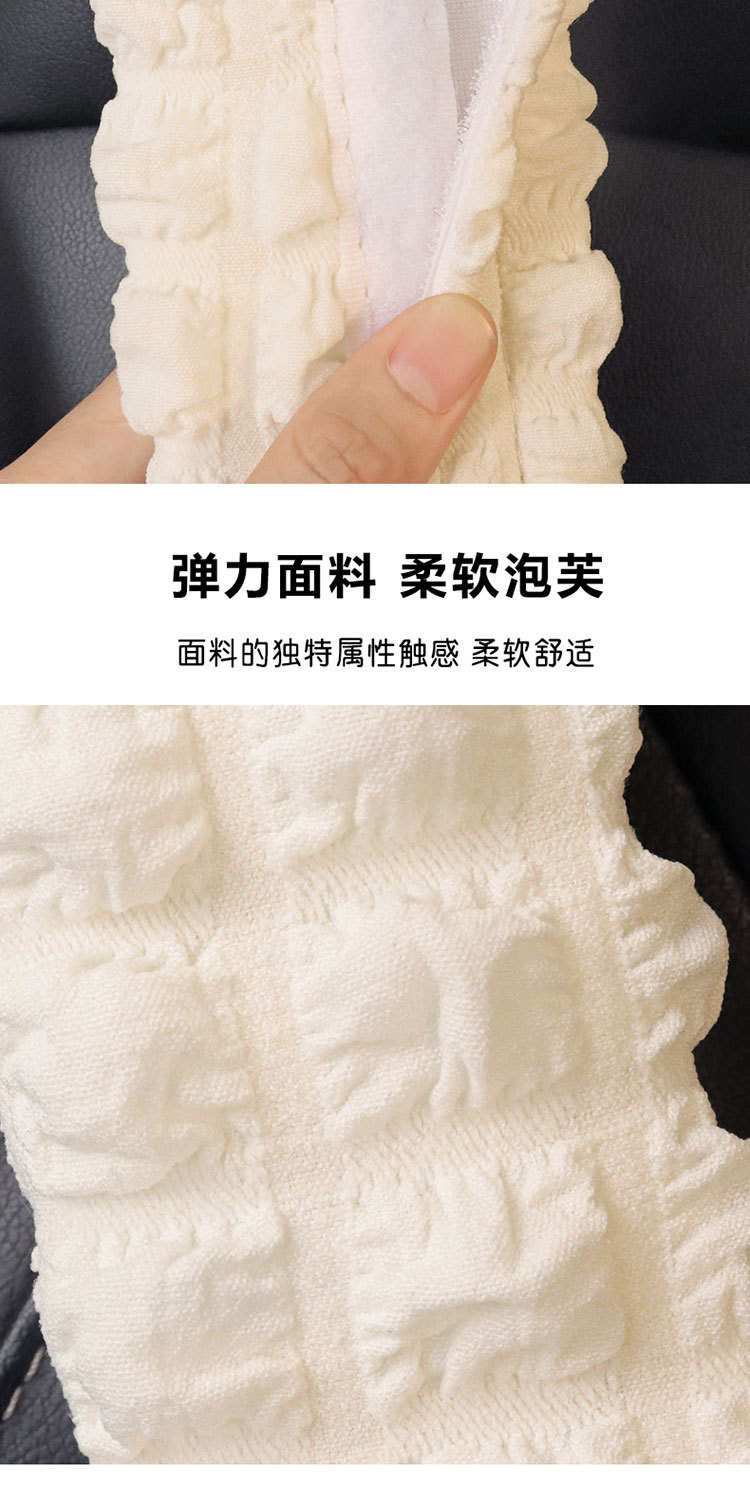 Car Seat Belt Shoulder Protector Soft and Cute Puppy Rabbit Car Anti-Wear and Anti-Strangle Shoulder Strap Universal Protective Cover