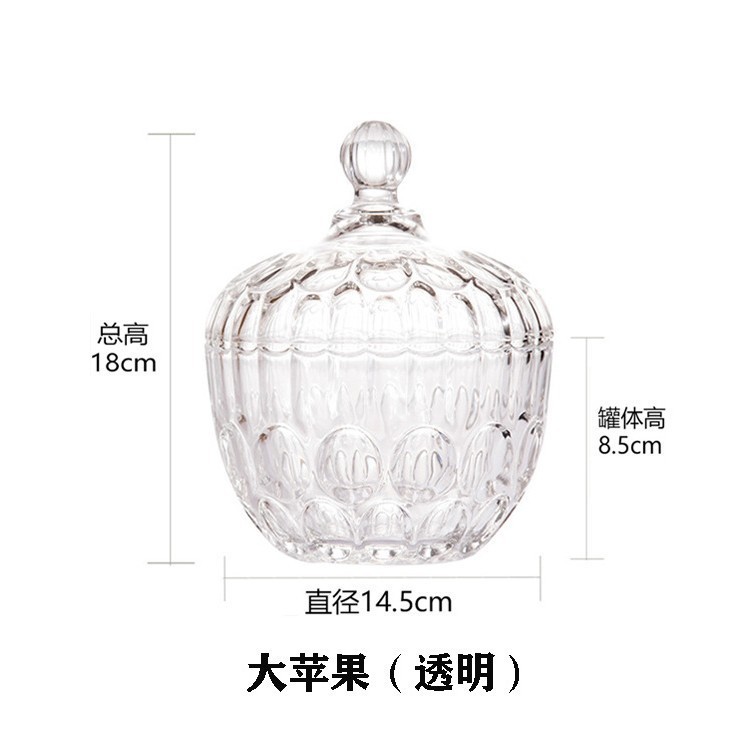 欧式玻璃罐香薰蜡烛罐糖果罐收纳摆件首饰品罐子消磁石水晶消磁碗|undefined