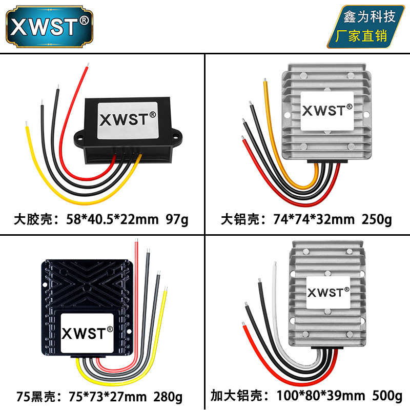 DC 12V to 24V Boost Converter DC Power Supply 12V to 24V Boost Module 12V to 24V Converter