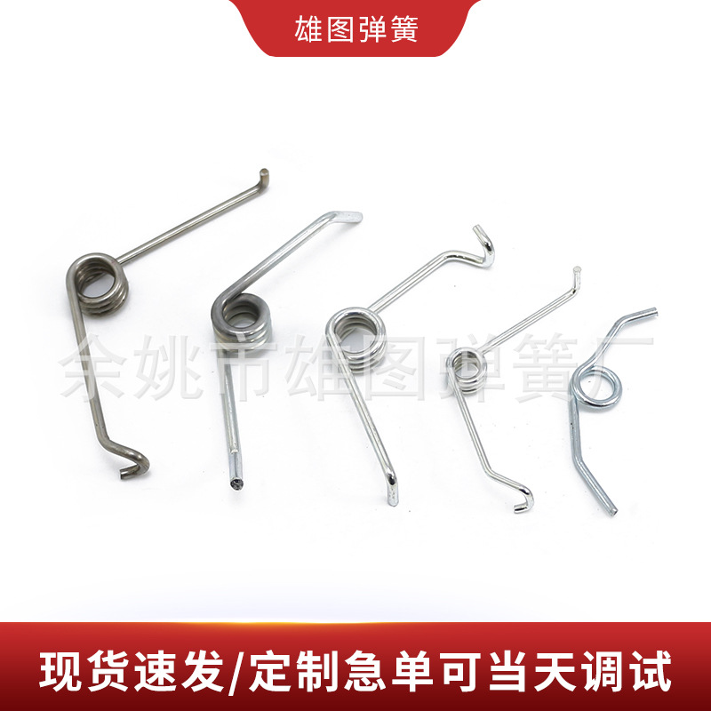 现货批发 精密不锈钢弹簧异形扭转扭力弹簧 夹子玩具灯饰灯具扭簧