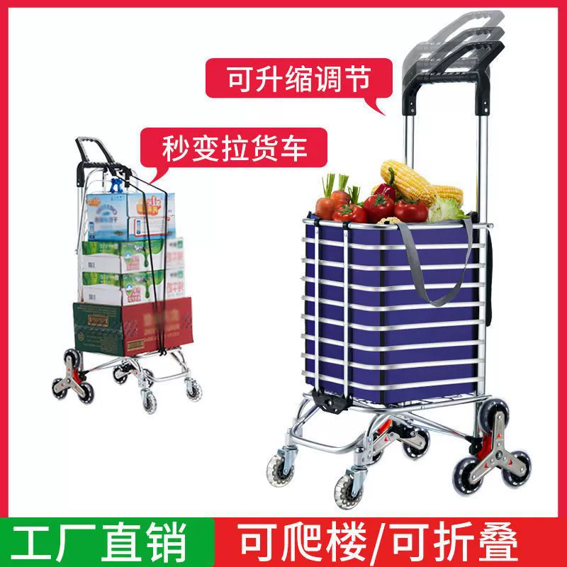 Shopping cart, folding handheld suitcase, wholesale
