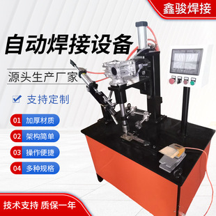 Automatic welding equipment metal automatic turn gun welding machine vertical ring seam welding machine all kinds of welding equipment sales