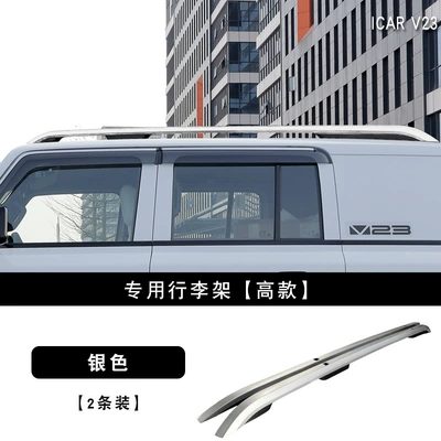 Travel Rack, Roof Modification and – Roof rack - v23-luggage-rack-high-leg-model-silver-standard
