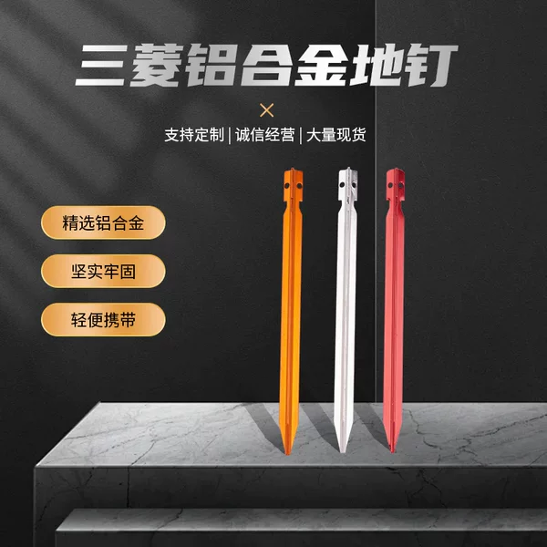 Mitsubishi Hexagonal Ground Pegs for Outdoor Camping Tents, Aluminum Alloy Windproof and Non-Slip Pegs, Lightweight and Durable for Campsites