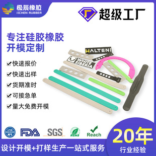 Customized color silicone portable belt processing luggage rubber lanyard thermos cup portable handle belt strap