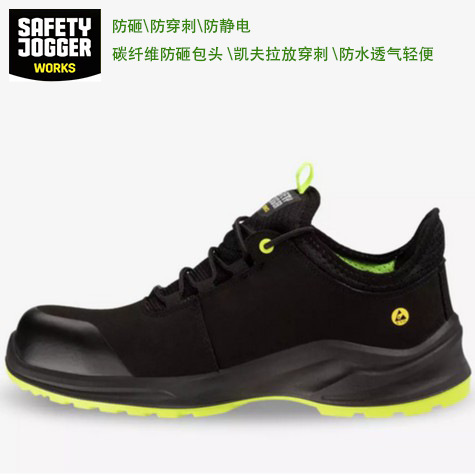 Saddle Appropriate safety jogger MODULO S3S LOW Lightweight Breathable Non-slip Comfortable Safety Shoes