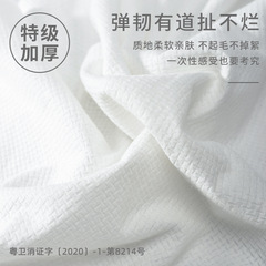 Travel and business trip essential disposable bath towels pure cotton towel set hotel and hotel portable shower towels wholesale