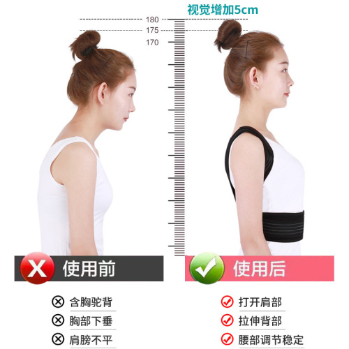 Back Support Corrector for Children and Teenagers, Anti-Hunchback Belt, Miracle Back Support Belt, Posture Correction Belt