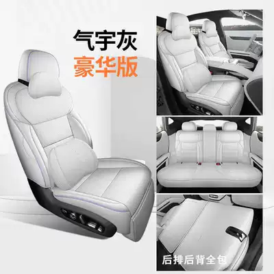 seat covers with perforated, breathable fabric, Modelə uyğun (Original) oturacaq örtükləri - ashy-aura-deluxe-edition-all-inclusive-remarks