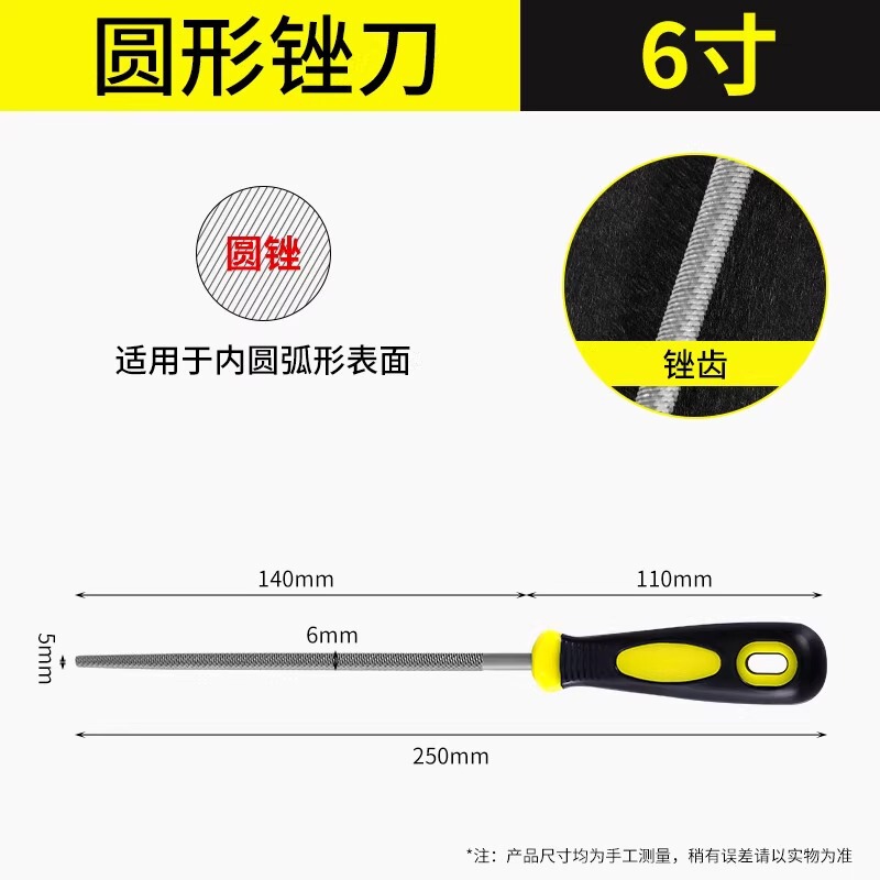 【新規0.01送料無料】ヤスリ 研磨工具 金属木工ヤスリ 三角中歯細目 小ヤスリ|undefined