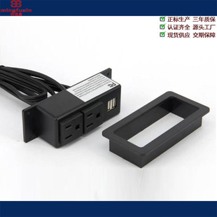 Factory Pin certification surface-mounted American standard USB office desktop socket American standard with wire power plug-in American style wire plug-in board
