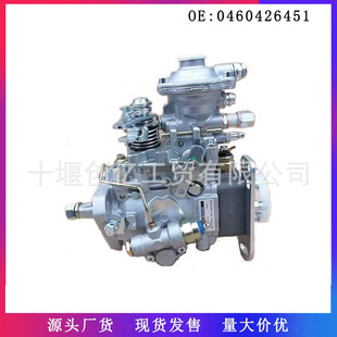 ȼ�͇����VE�ͱ�0460426451 504200569�m������S�¿�܇