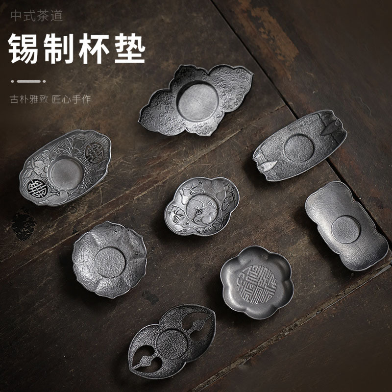 Japanese-style pure tin tea cup mat retro tea cup holder non-slip cup holder old old tin cup mat tea ceremony spare parts wholesale