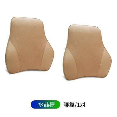 Memory Foam Pillow, Car Pillow — Headrest - new-genuine-leather-memory-foam-lumbar-support-crystal-brown-1-pair