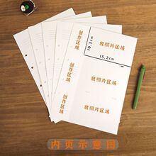 diy相册内页添加装5寸6寸照片可手写留言创意相册内页厂批发