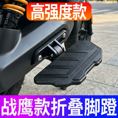 vehicle non-destructive replacement and – Electric vehicle pedal