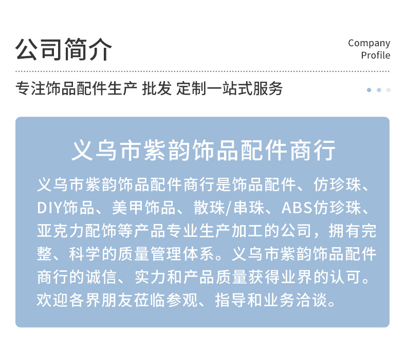 ABS仿珍珠太阳花9-20mm混色厂家直销手工饰品配件材料V117-121详情6