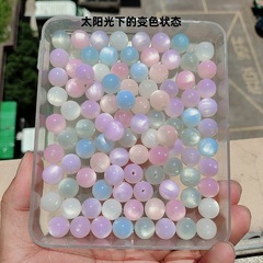 感光变色七彩海云母光变七彩手串树脂阳光下变色血沉七彩瑰宝珠子