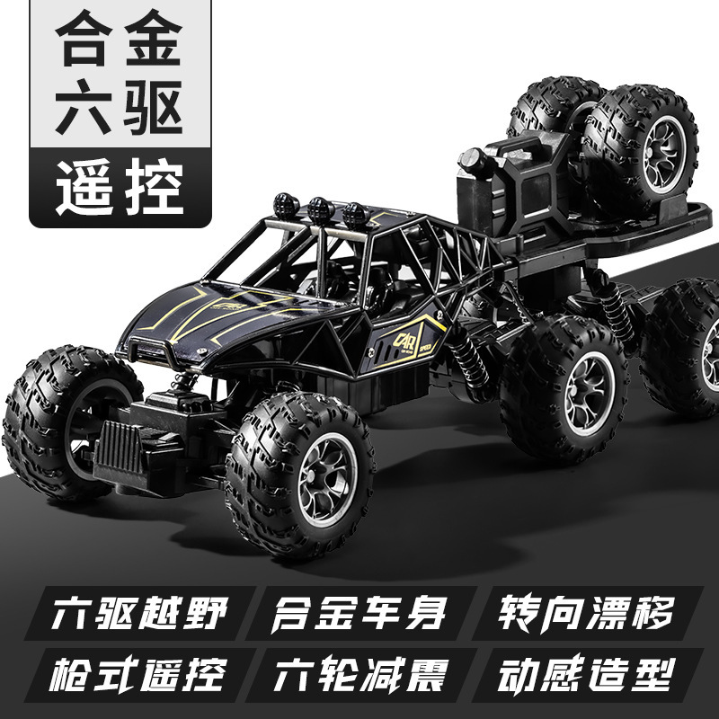 Alloy six-wheel drive remote control [Black]