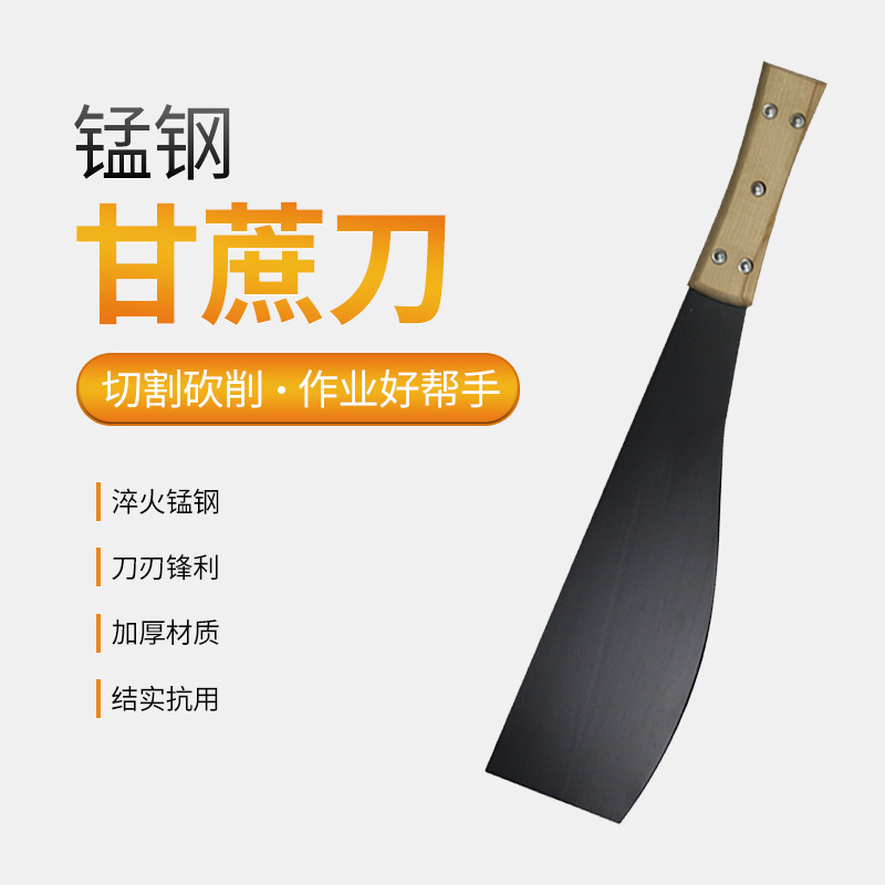 厂家批发14寸各种手柄甘蔗刀玉米刀短柄专供南非南美地区专用砍柴