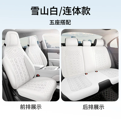 Saddle Pad Multi-Piece Set, Wear-Resistant | Universal seat cover - snow-mountain-white-square-mat