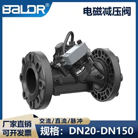 过滤器;电磁阀;减压阀