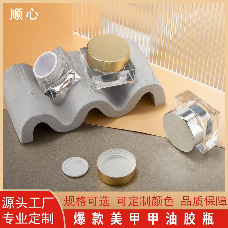 Cosmetic Dispensing Bottle with High Appearance Value 5/8g Nail Polish Glue Bottle Manicure Functional Glue Bottle Armor Nail Polish Glue Tank Custom Processing